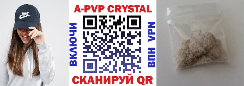Alfa_PVP СК  Купить закладки  Узловая 