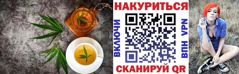 Cannafood конопля  Купить где  Узловая 