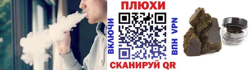 Купить закладки  Узловая  ГАШИШ AMNESIA HAZE 