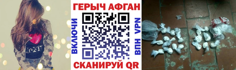 Купить где  Узловая  ГЕРОИН хмурый 
