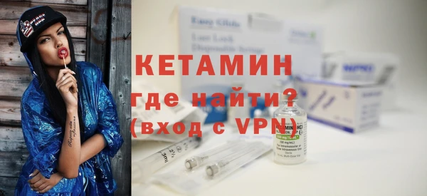меф VHQ Балабаново