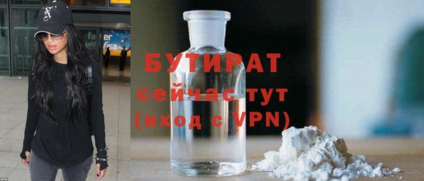 меф VHQ Балабаново