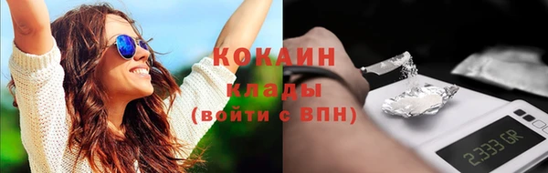 героин Балахна