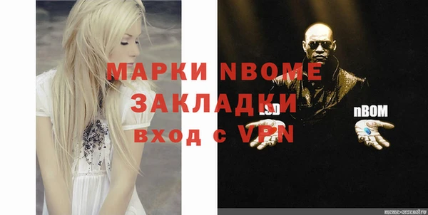 героин Балахна