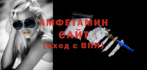 меф VHQ Балабаново