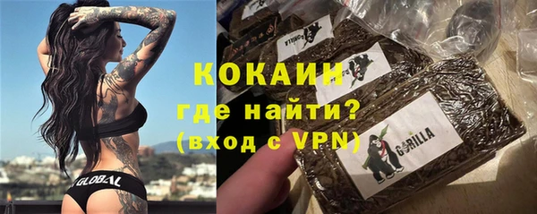 героин Балахна