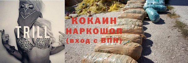 героин Балахна