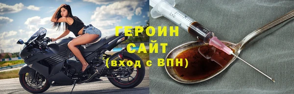 героин Балахна