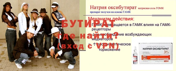 героин Балахна