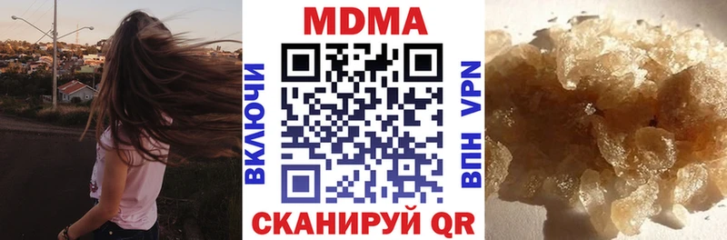 МДМА кристаллы Купить Узловая