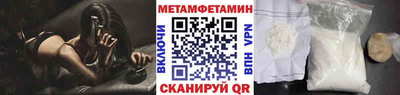 МЕТАМФЕТАМИН мет  Купить где  Узловая 