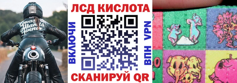 Марки 25I-NBOMe 1500мкг Узловая