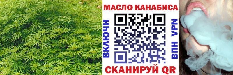 ТГК Wax  Купить  Узловая 