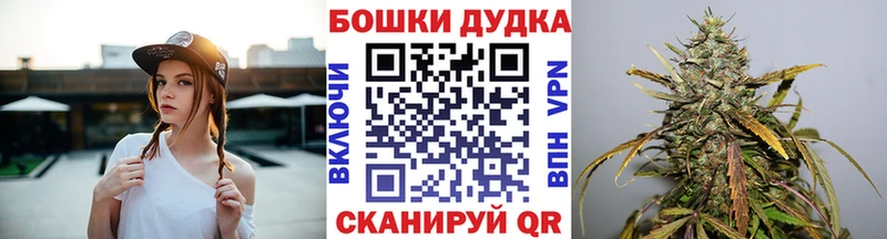 Купить где  Узловая  Бошки Шишки MAZAR 